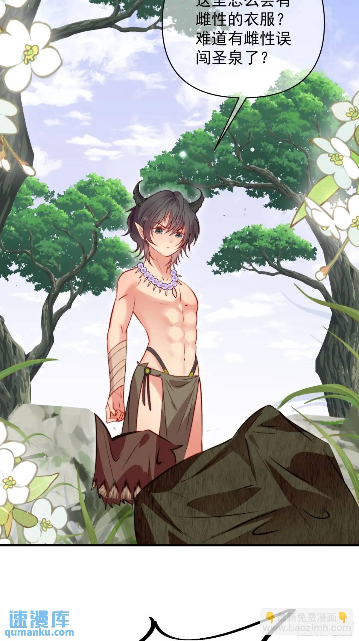 第31话修罗场(1/2)-第33话