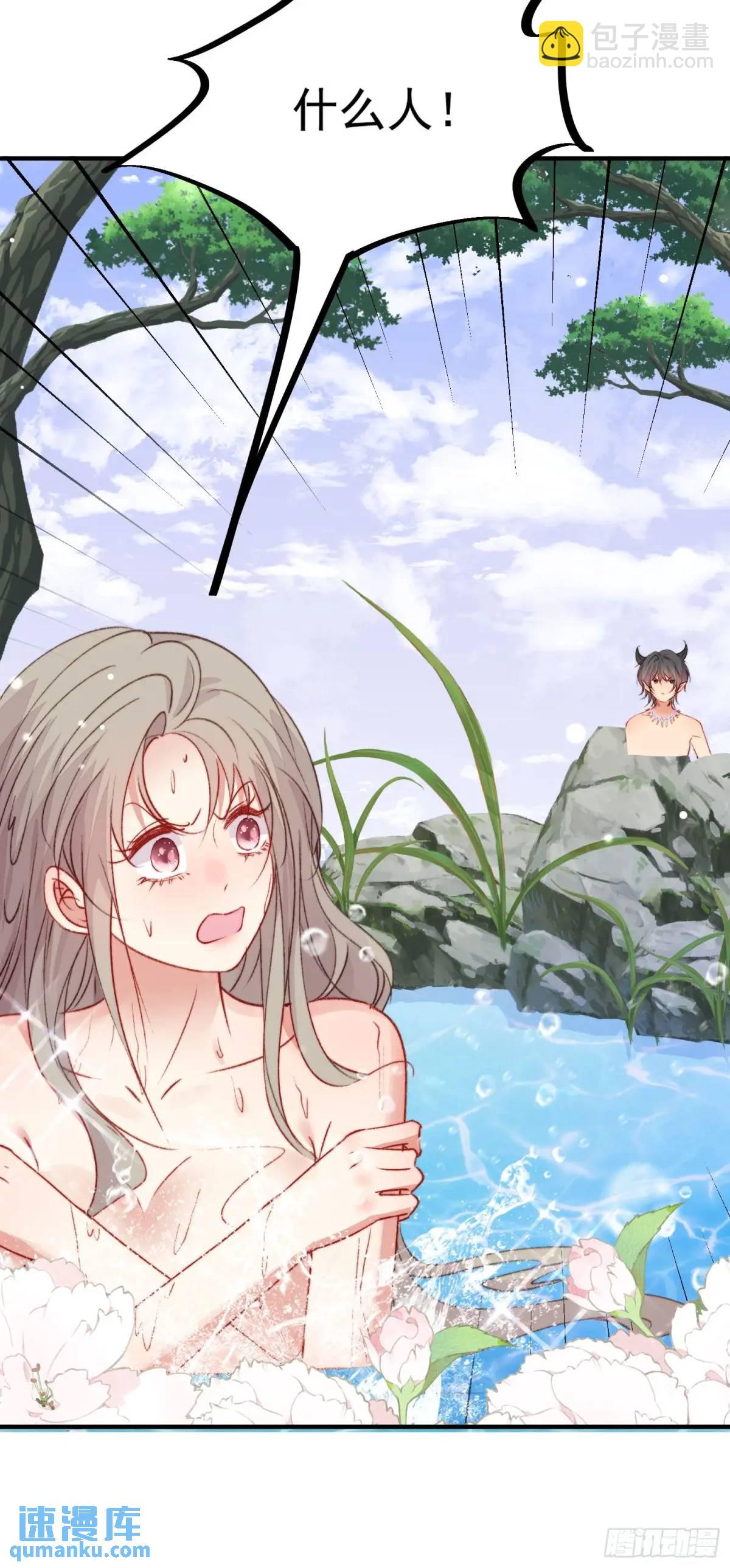 第31话修罗场(1/2)-第33话