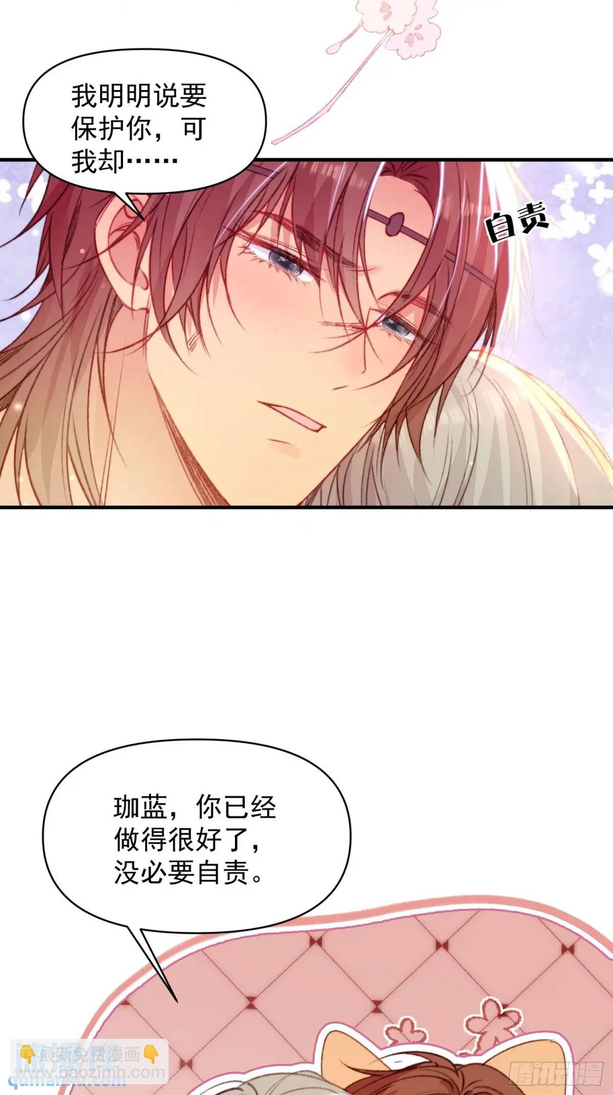 第31话修罗场(1/2)-第33话