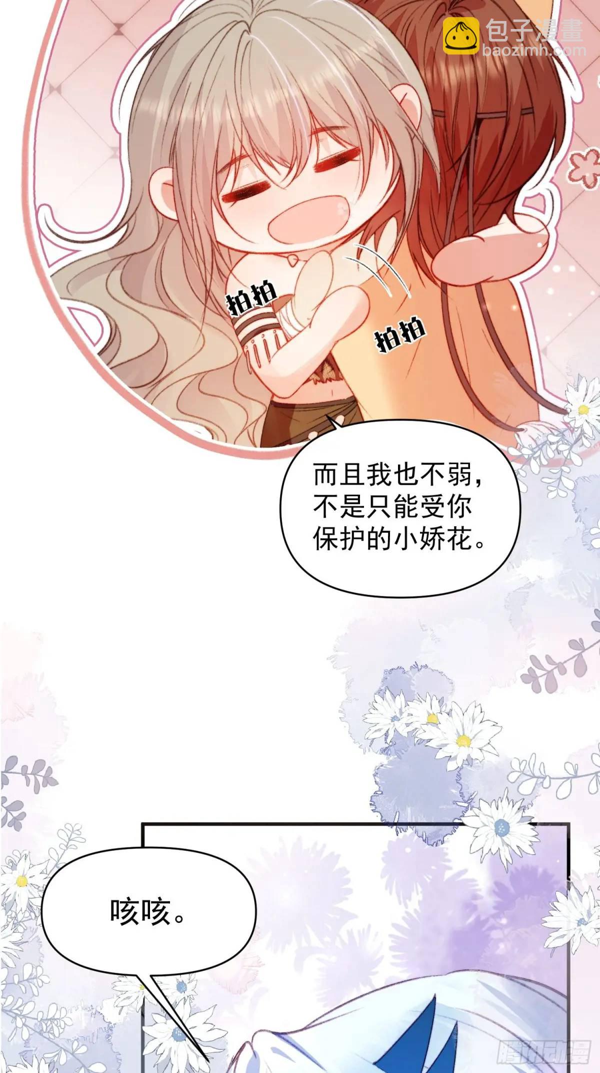 第31话修罗场(1/2)-第33话