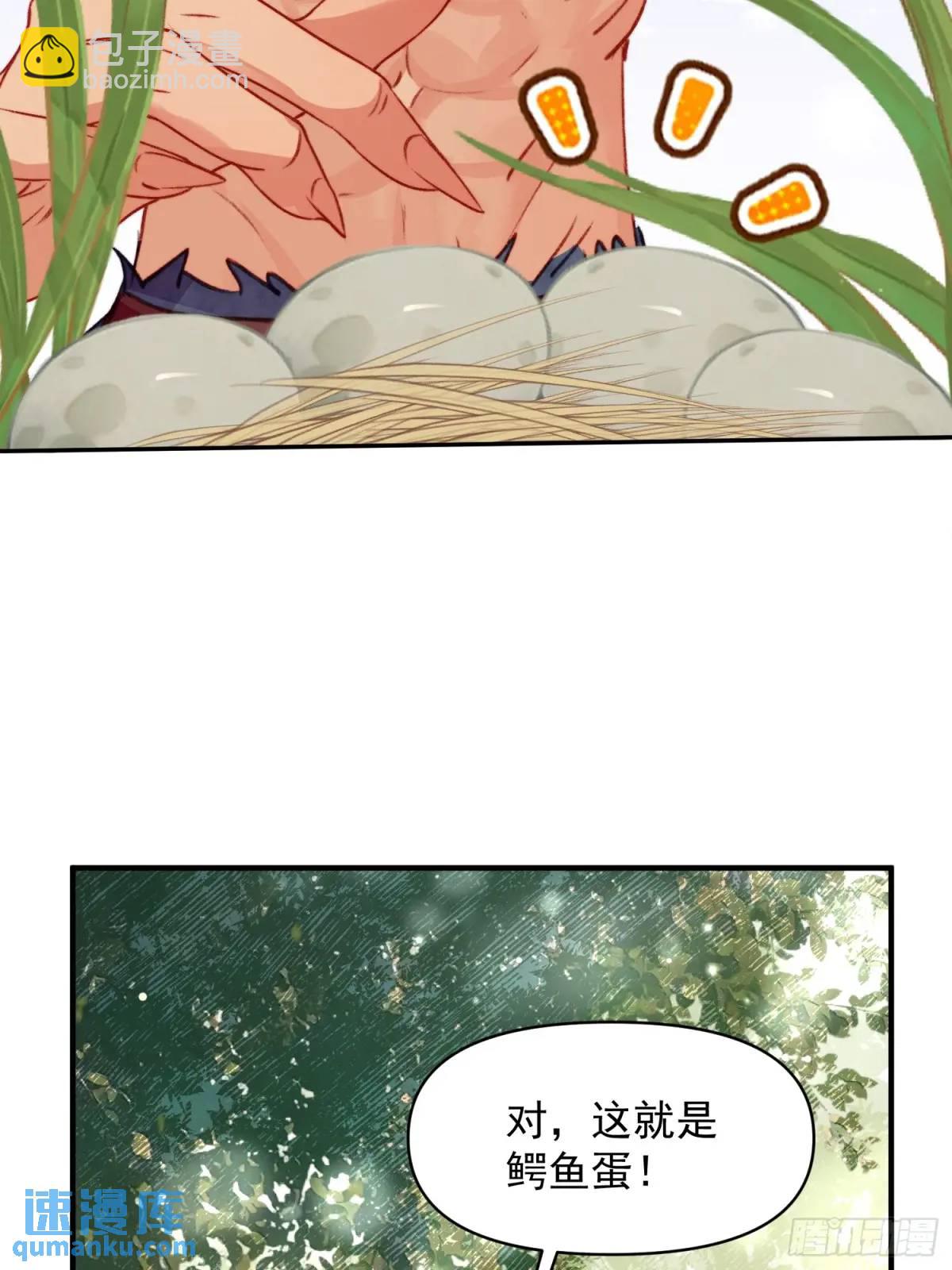 第33话救蛇男(1/2)-第35话