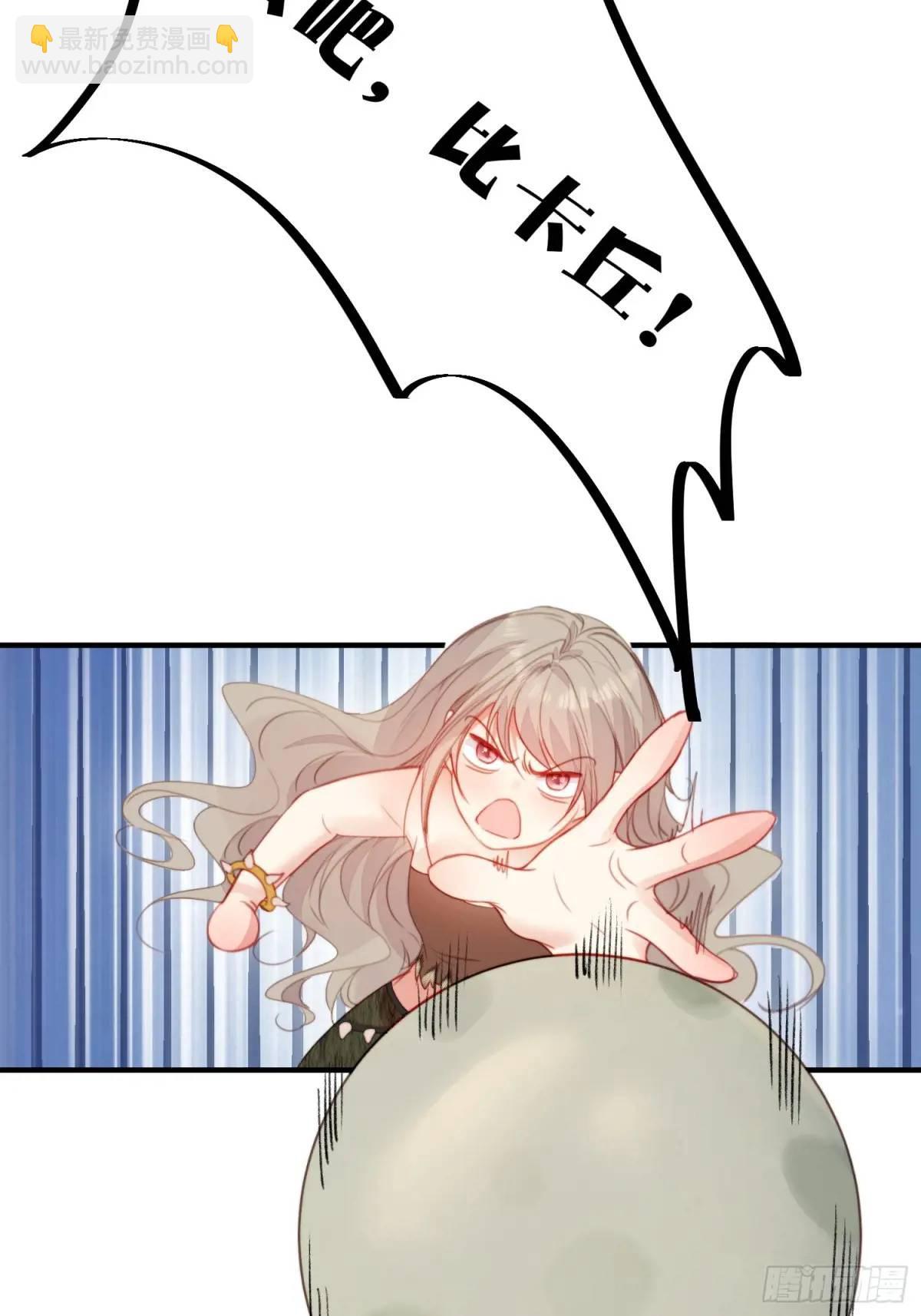 第33话救蛇男(1/2)-第35话