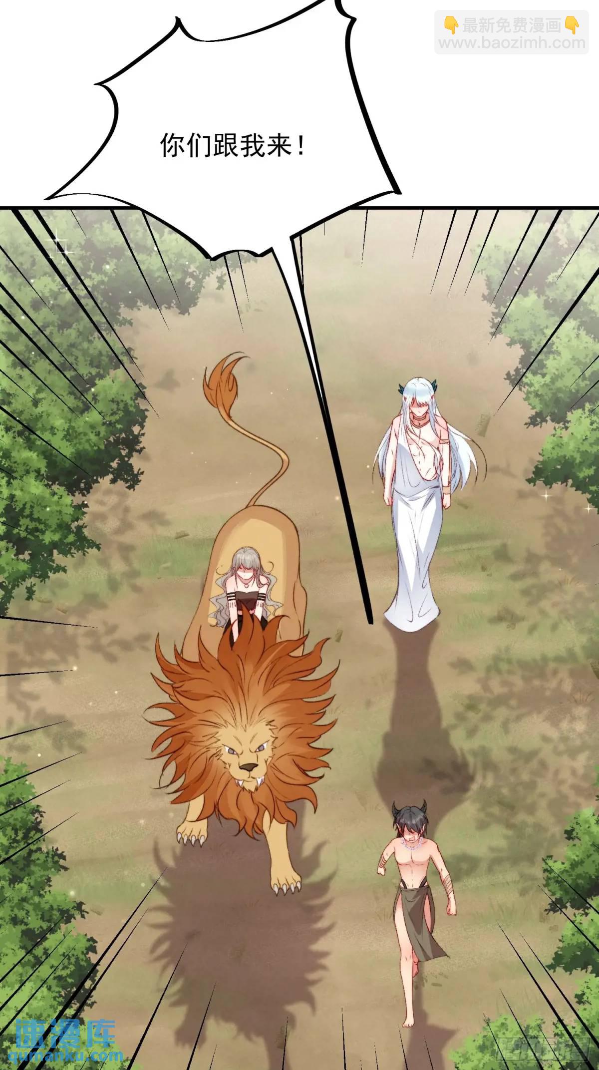 第33话救蛇男(1/2)-第35话