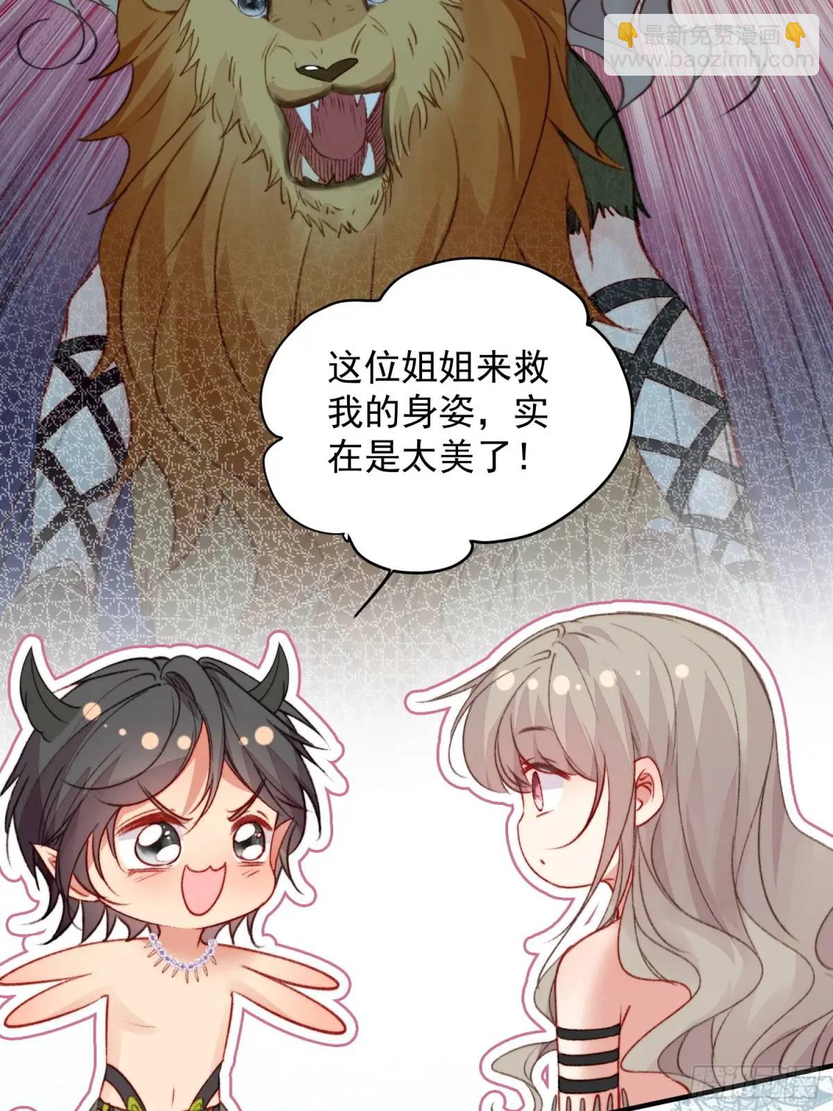 第33话救蛇男(1/2)-第35话