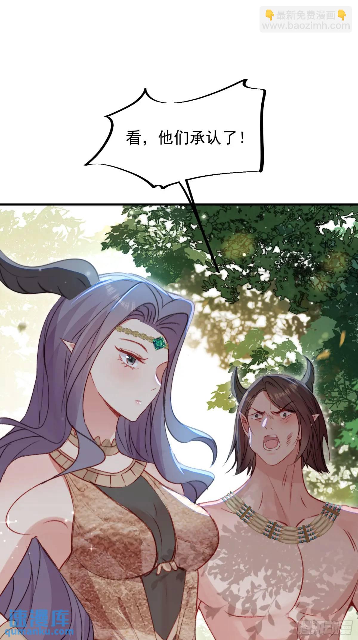 第33话救蛇男(1/2)-第35话