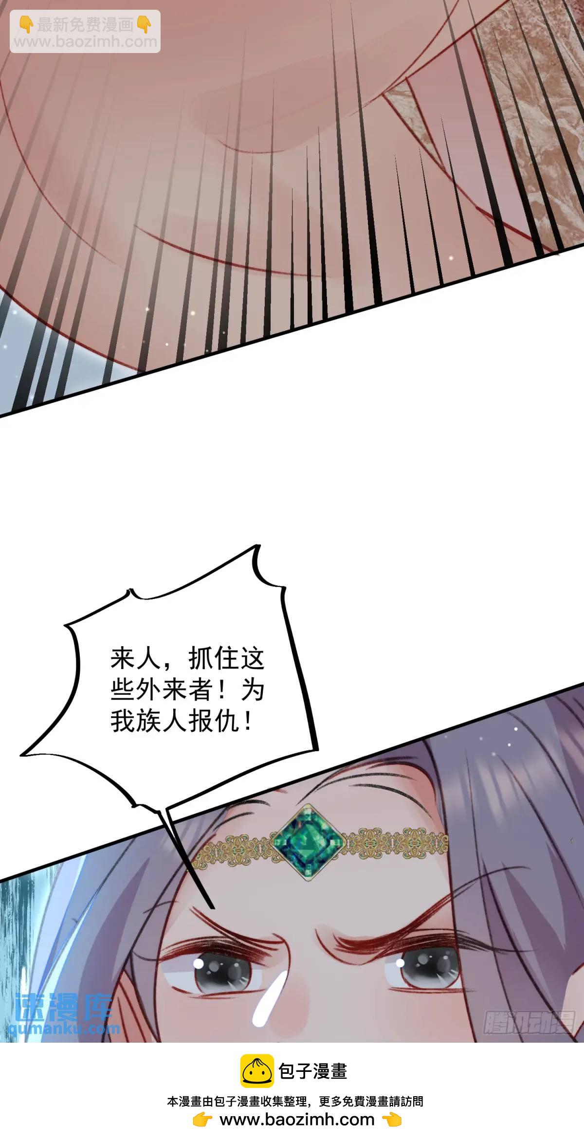 第33话救蛇男(1/2)-第35话