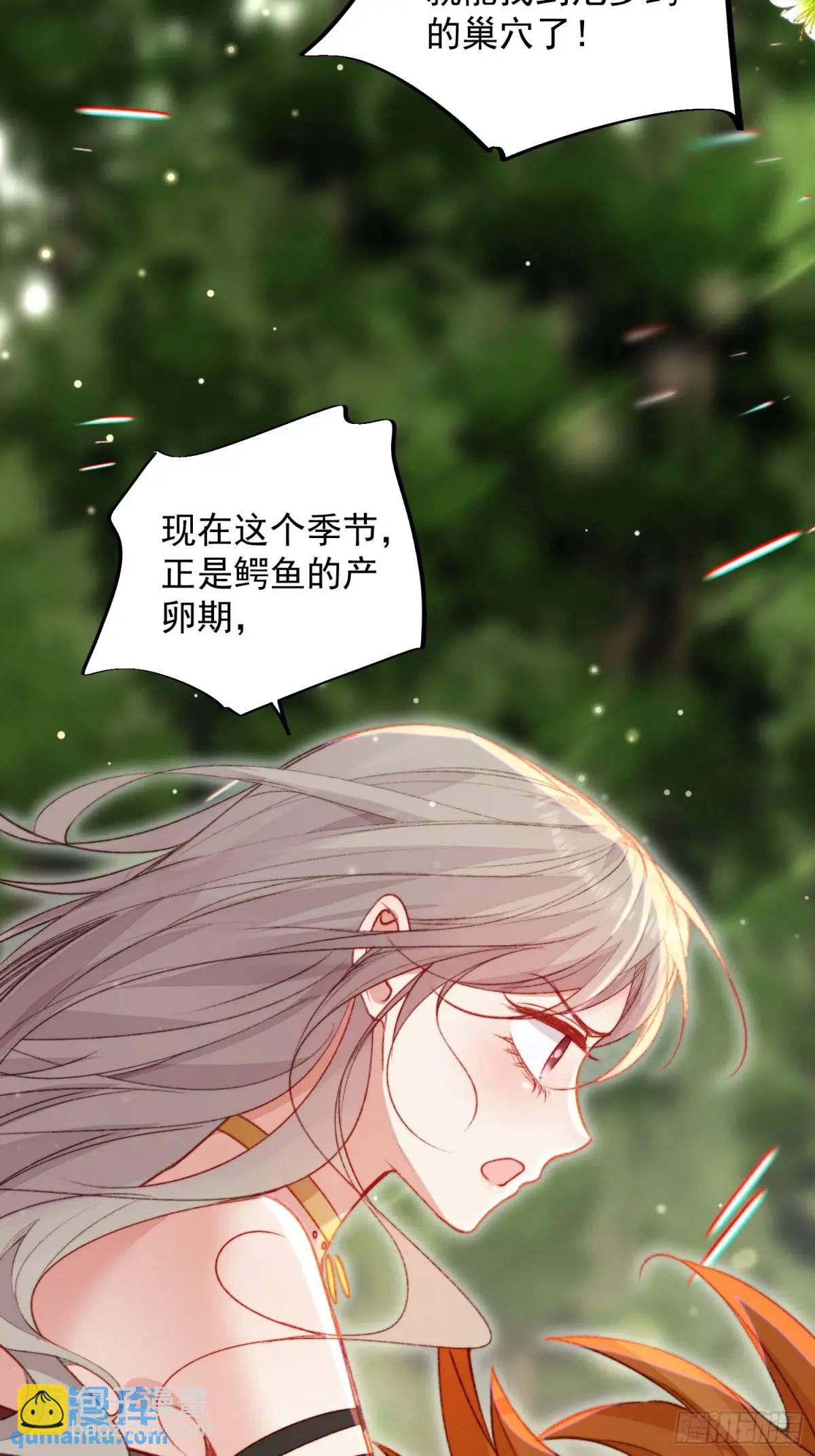 第33话救蛇男(1/2)-第35话