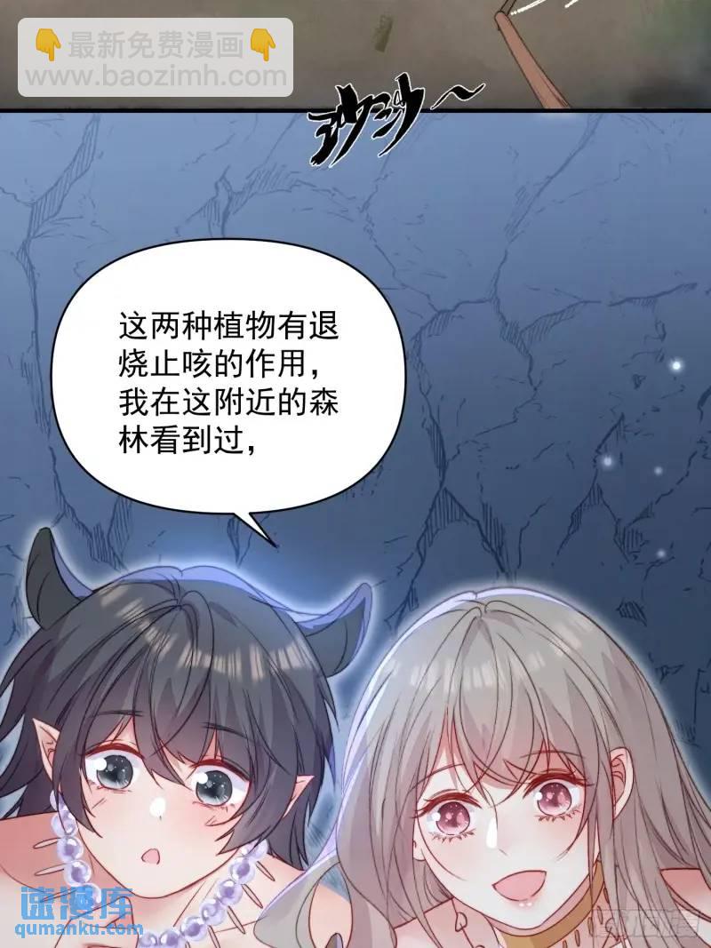 第35话找到真相(1/2)-第37话