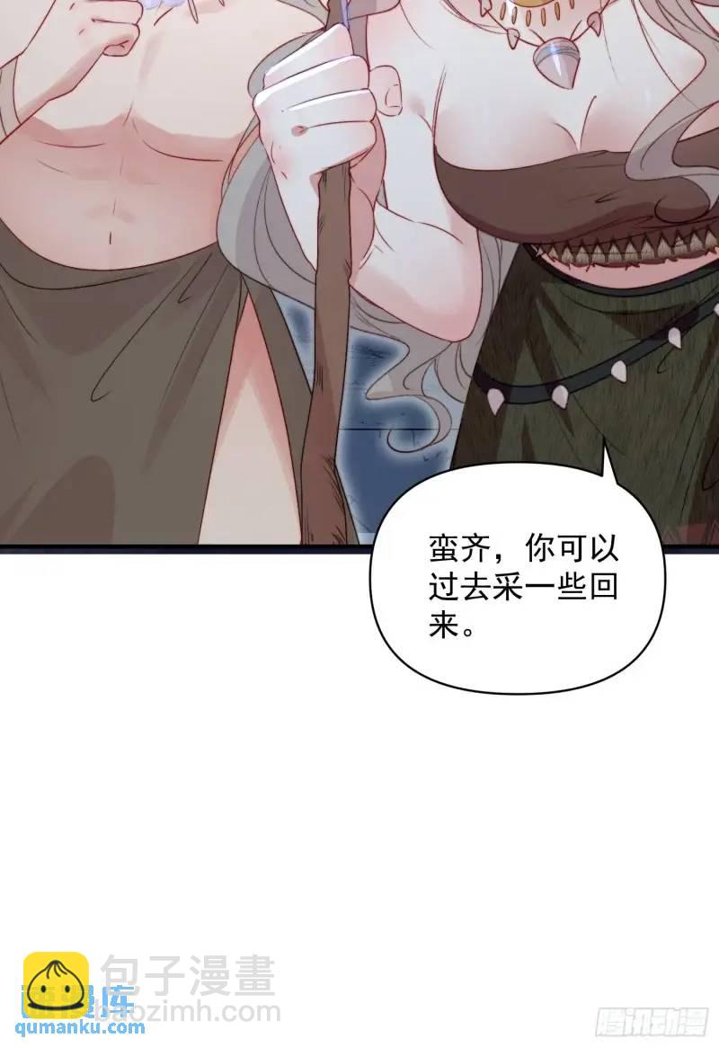 第35话找到真相(1/2)-第37话