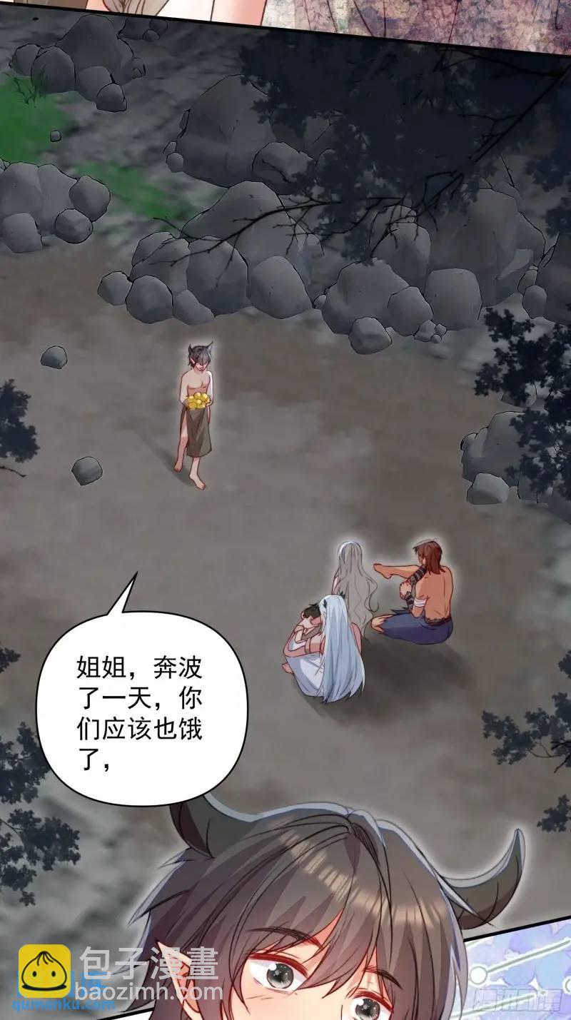 第35话找到真相(1/2)-第37话