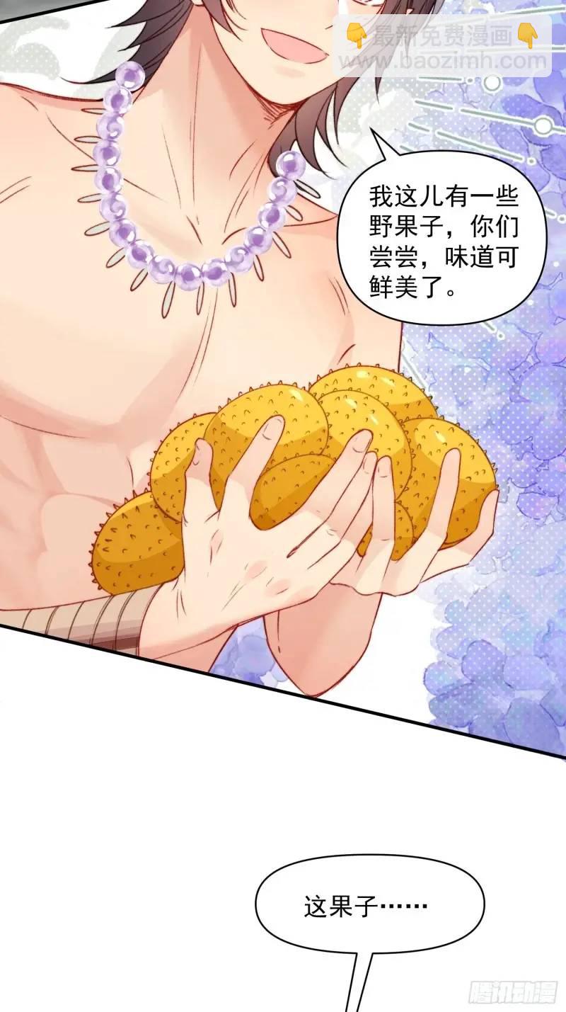 第35话找到真相(1/2)-第37话