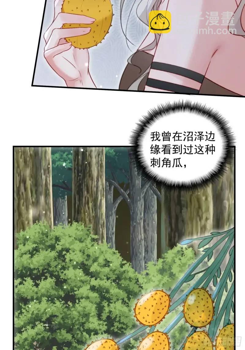 第35话找到真相(1/2)-第37话