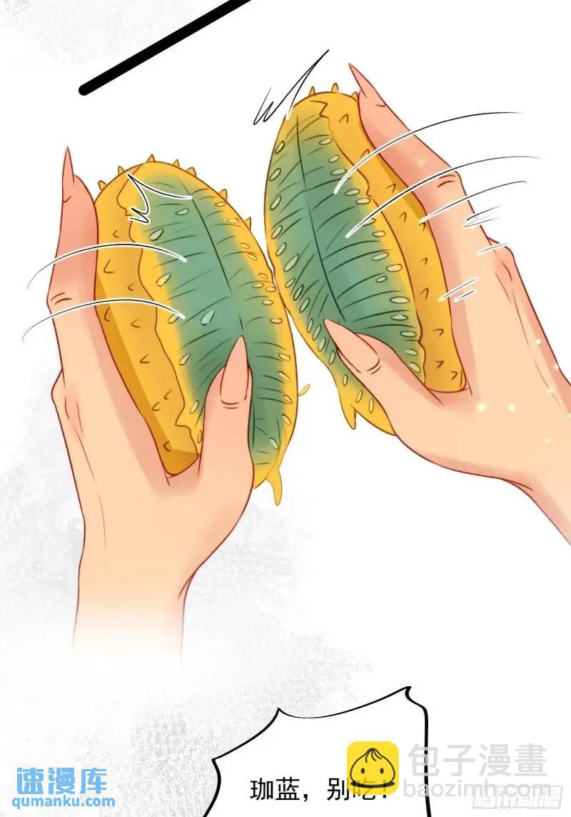 第35话找到真相(1/2)-第37话