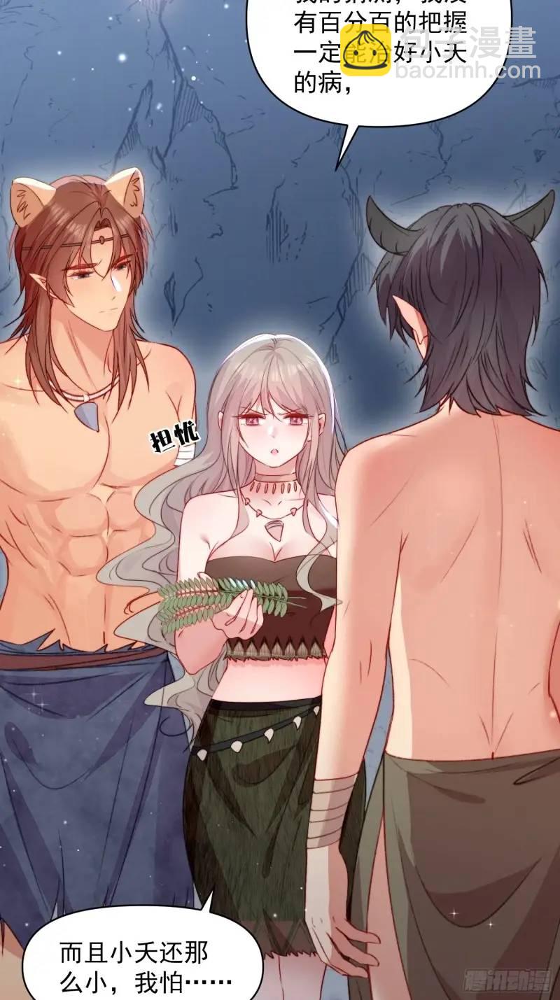 第35话找到真相(1/2)-第37话