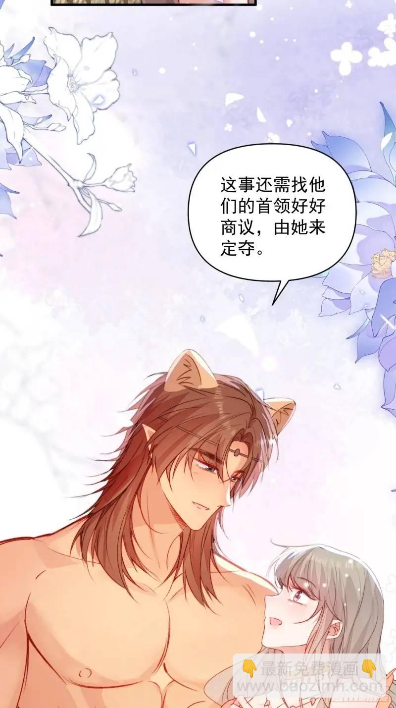 第35话找到真相(1/2)-第37话