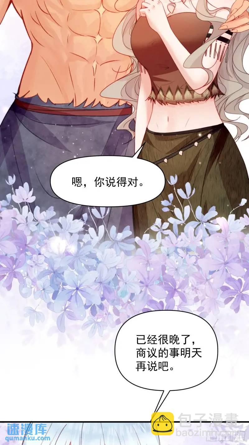 第35话找到真相(1/2)-第37话