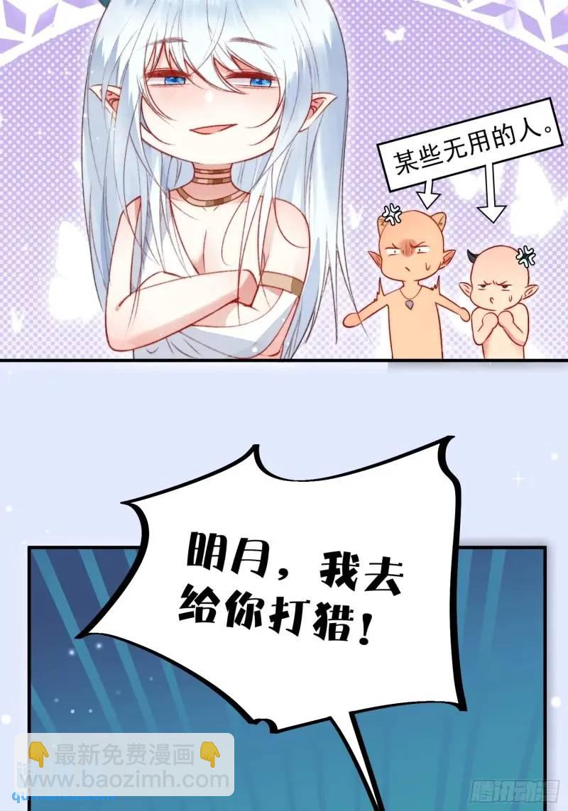 第35话找到真相(1/2)-第37话