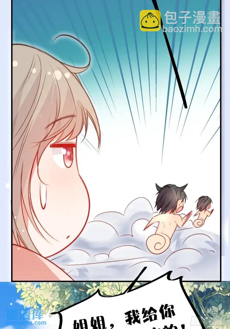 第35话找到真相(1/2)-第37话