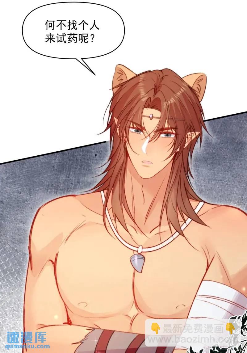 第35话找到真相(1/2)-第37话