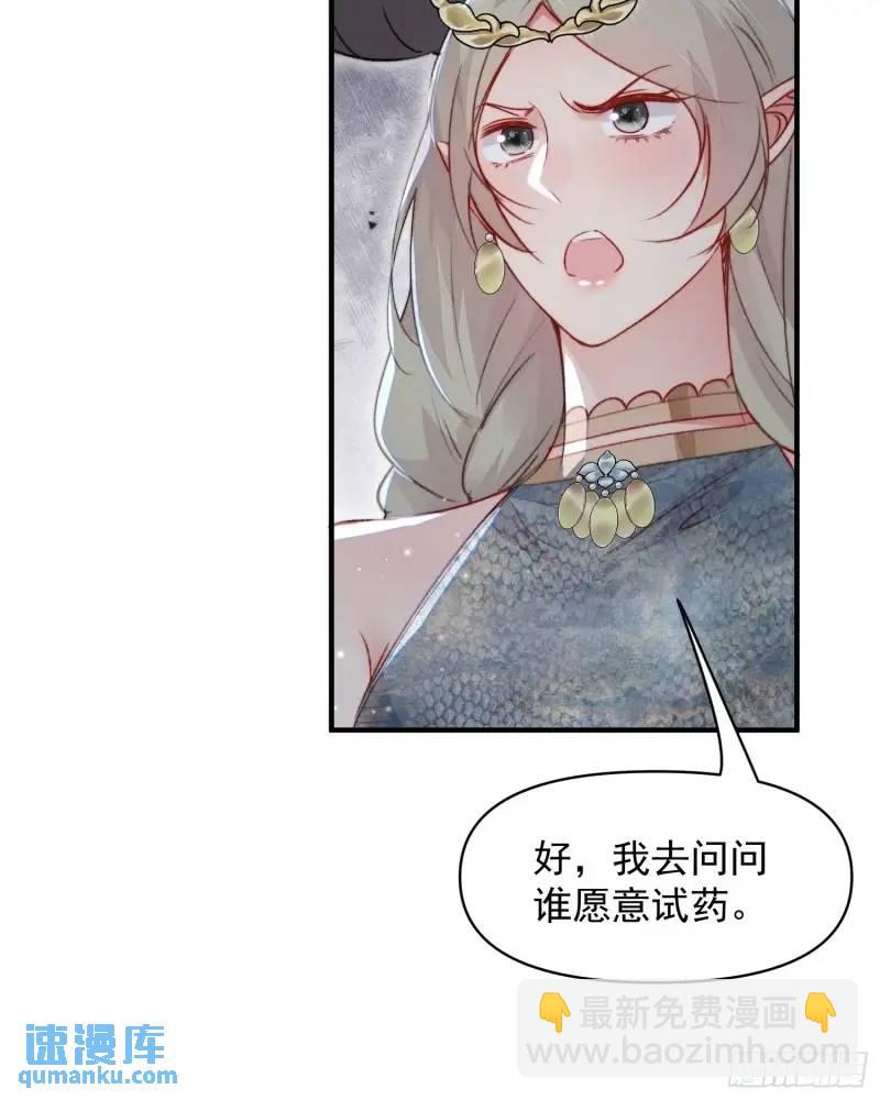 第35话找到真相(1/2)-第37话