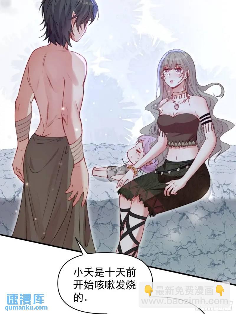 第35话找到真相(1/2)-第37话