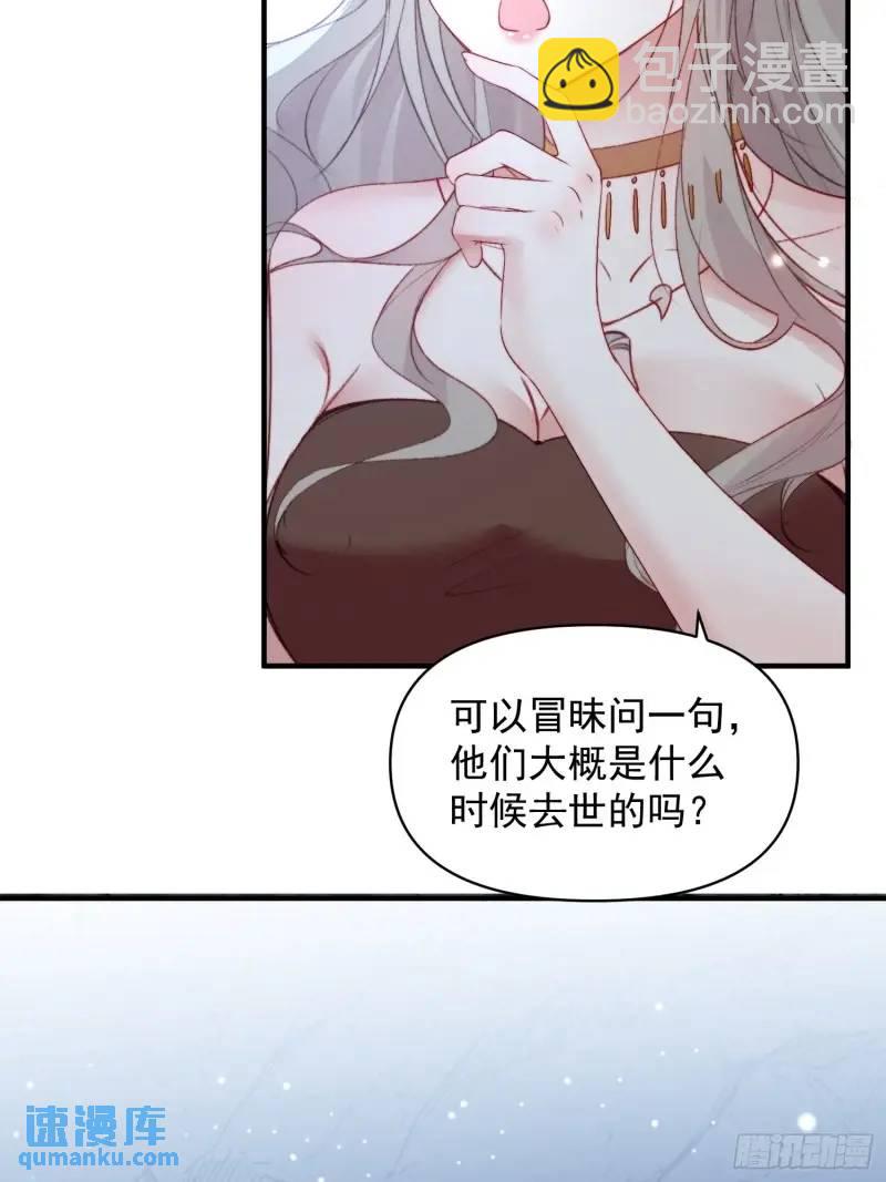 第35话找到真相(1/2)-第37话