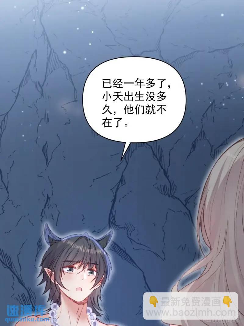 第35话找到真相(1/2)-第37话