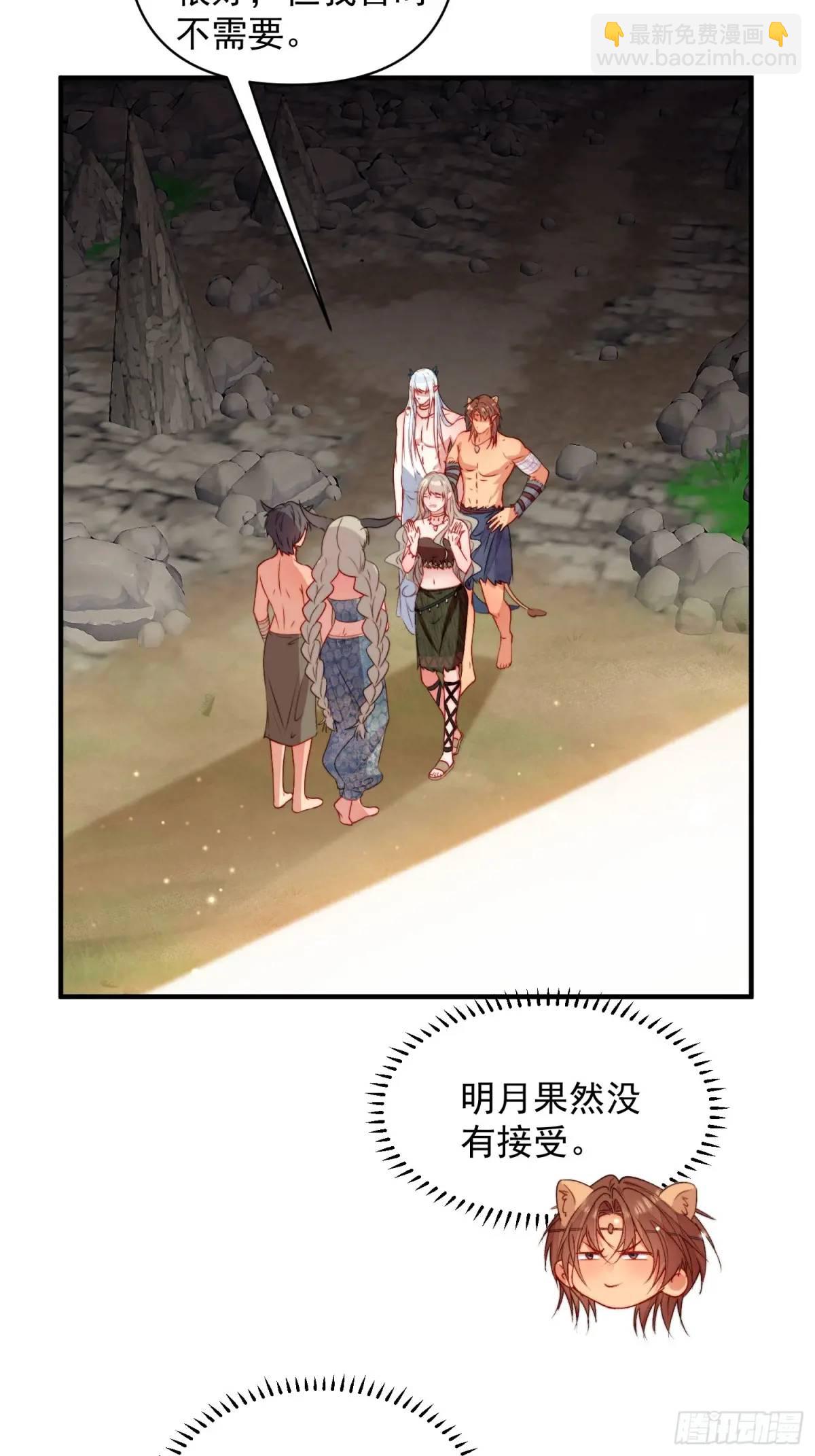 第37话防不胜防的情敌们(1/2)-第39话