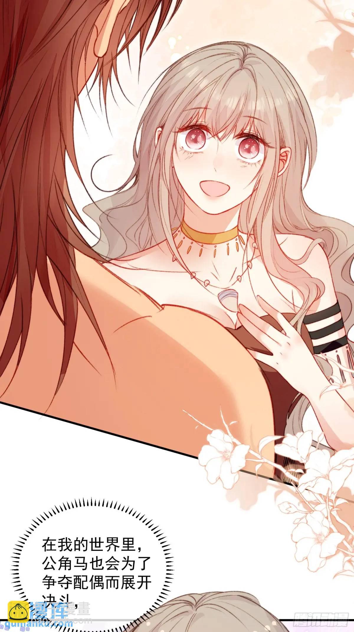 第37话防不胜防的情敌们(1/2)-第39话