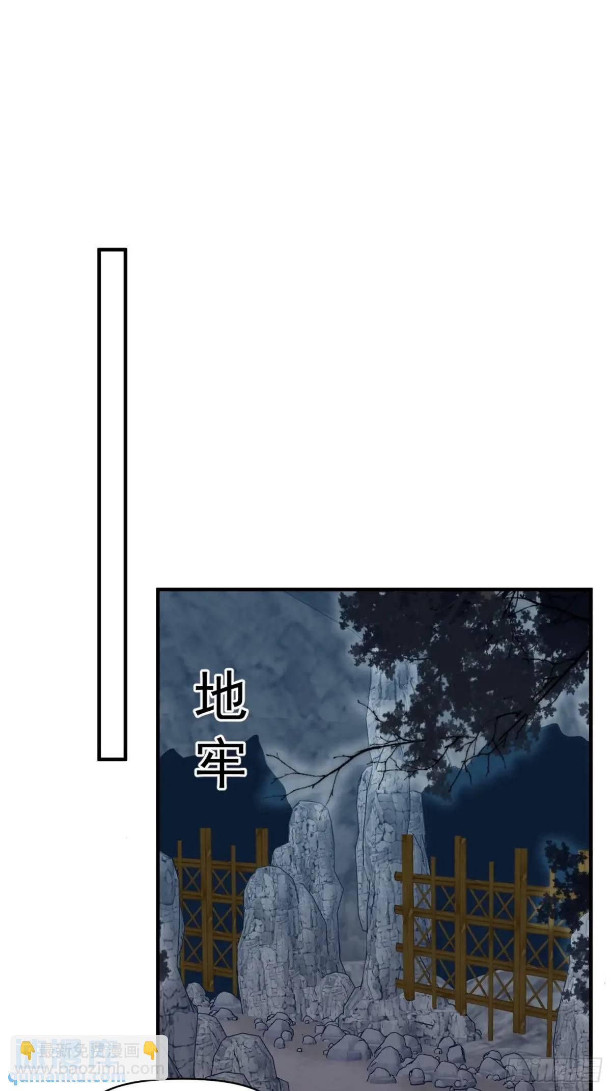 獸世甜寵：我在異界當雨神 - 第37話防不勝防的情敵們(1/2) - 3