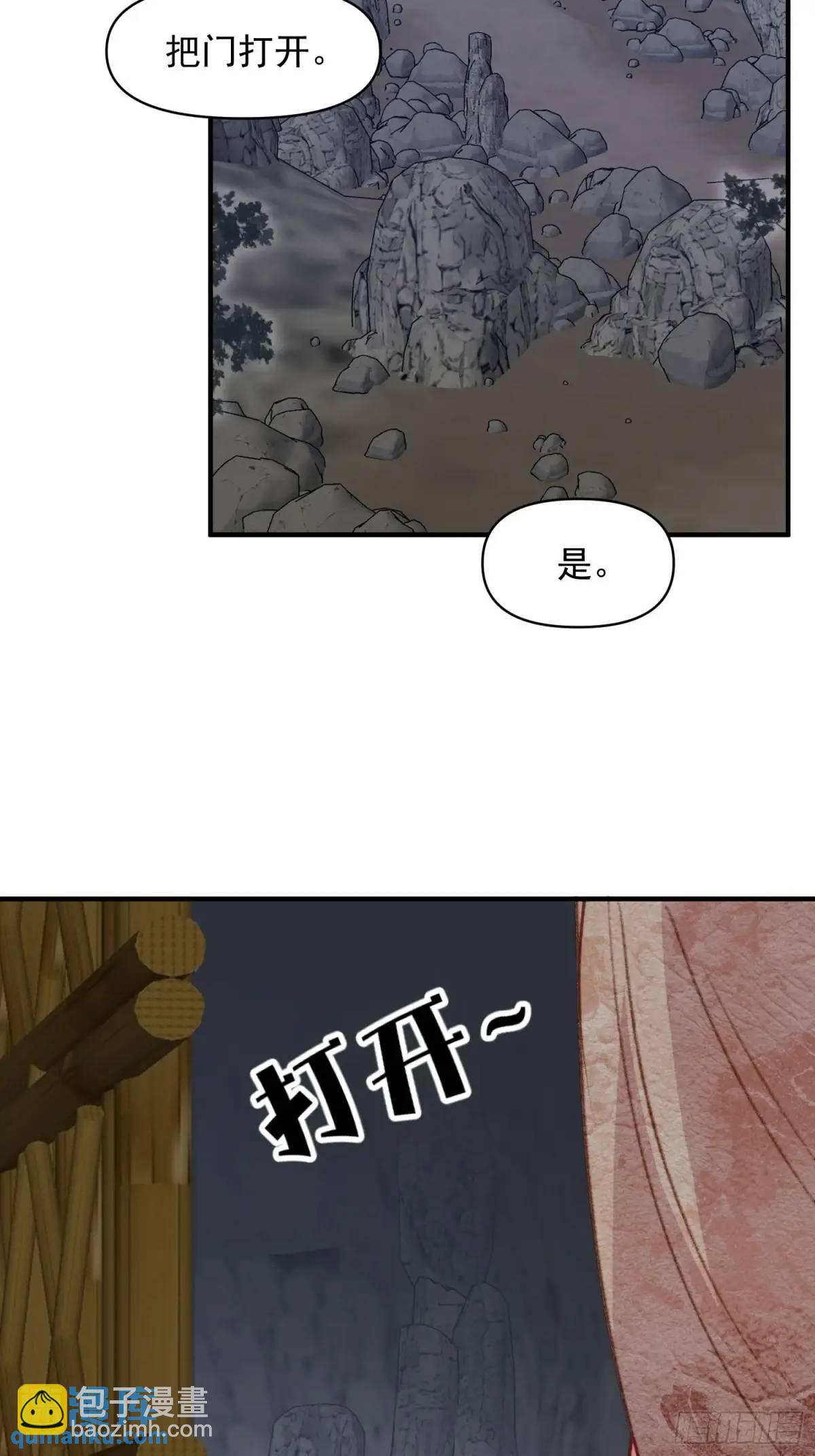 第37话防不胜防的情敌们(1/2)-第39话