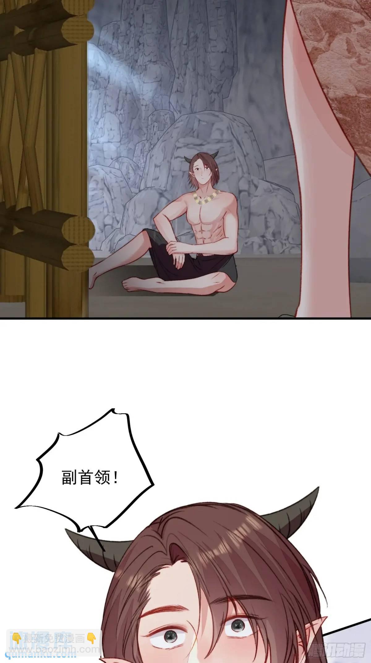 第37话防不胜防的情敌们(1/2)-第39话