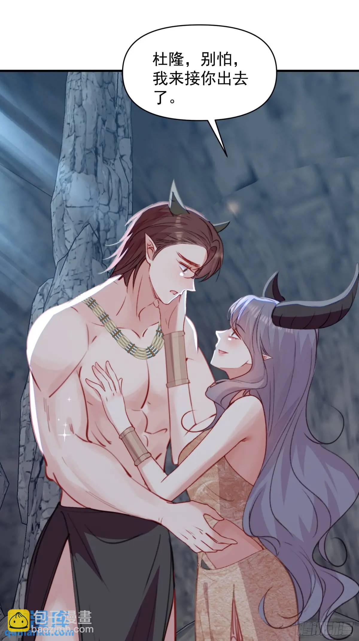 第37话防不胜防的情敌们(1/2)-第39话