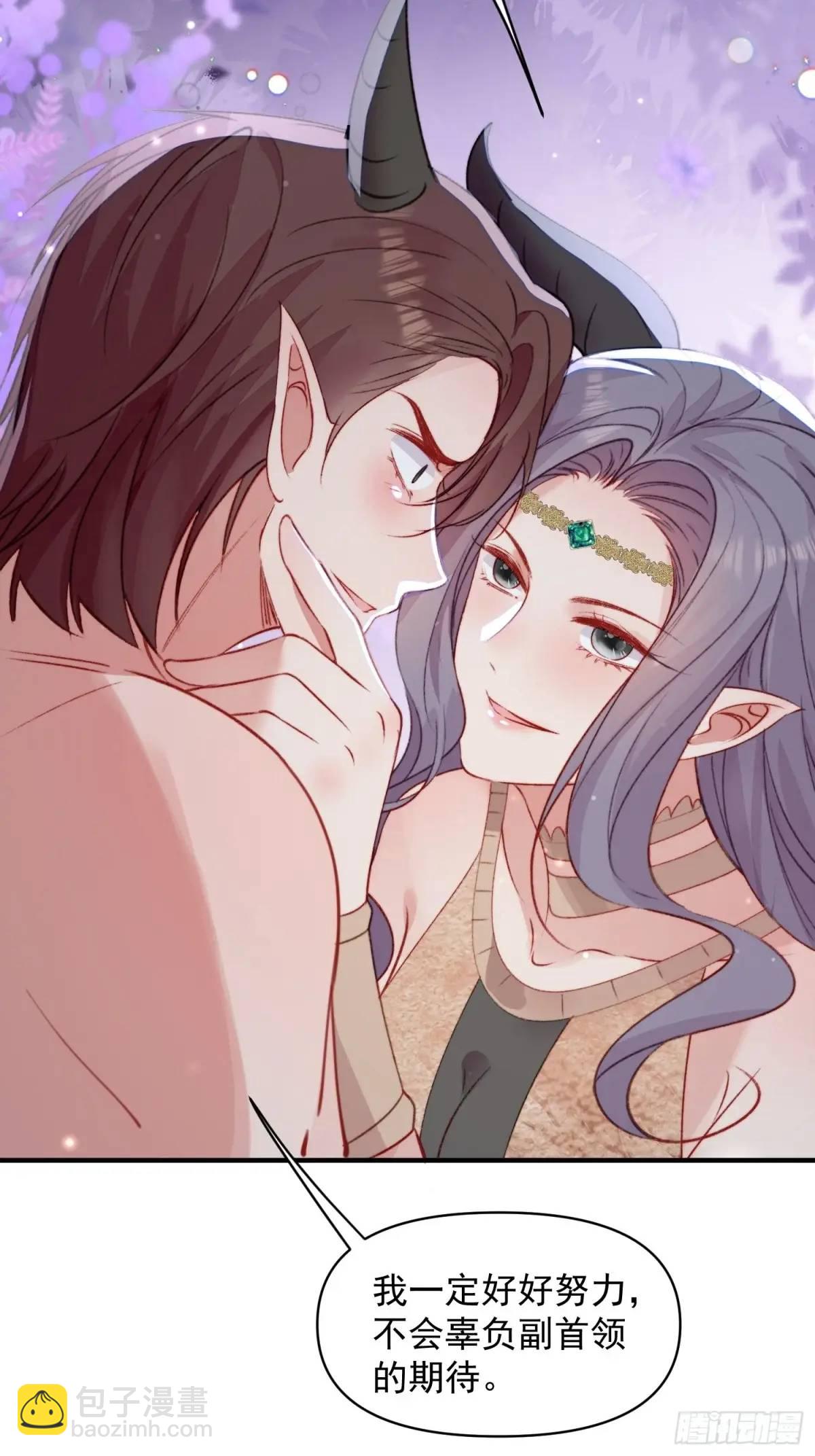 第37话防不胜防的情敌们(1/2)-第39话