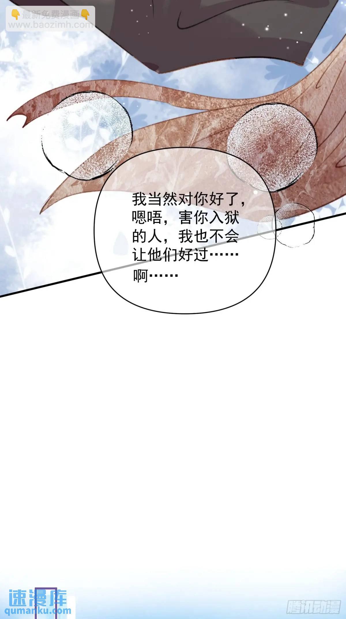 第37话防不胜防的情敌们(1/2)-第39话