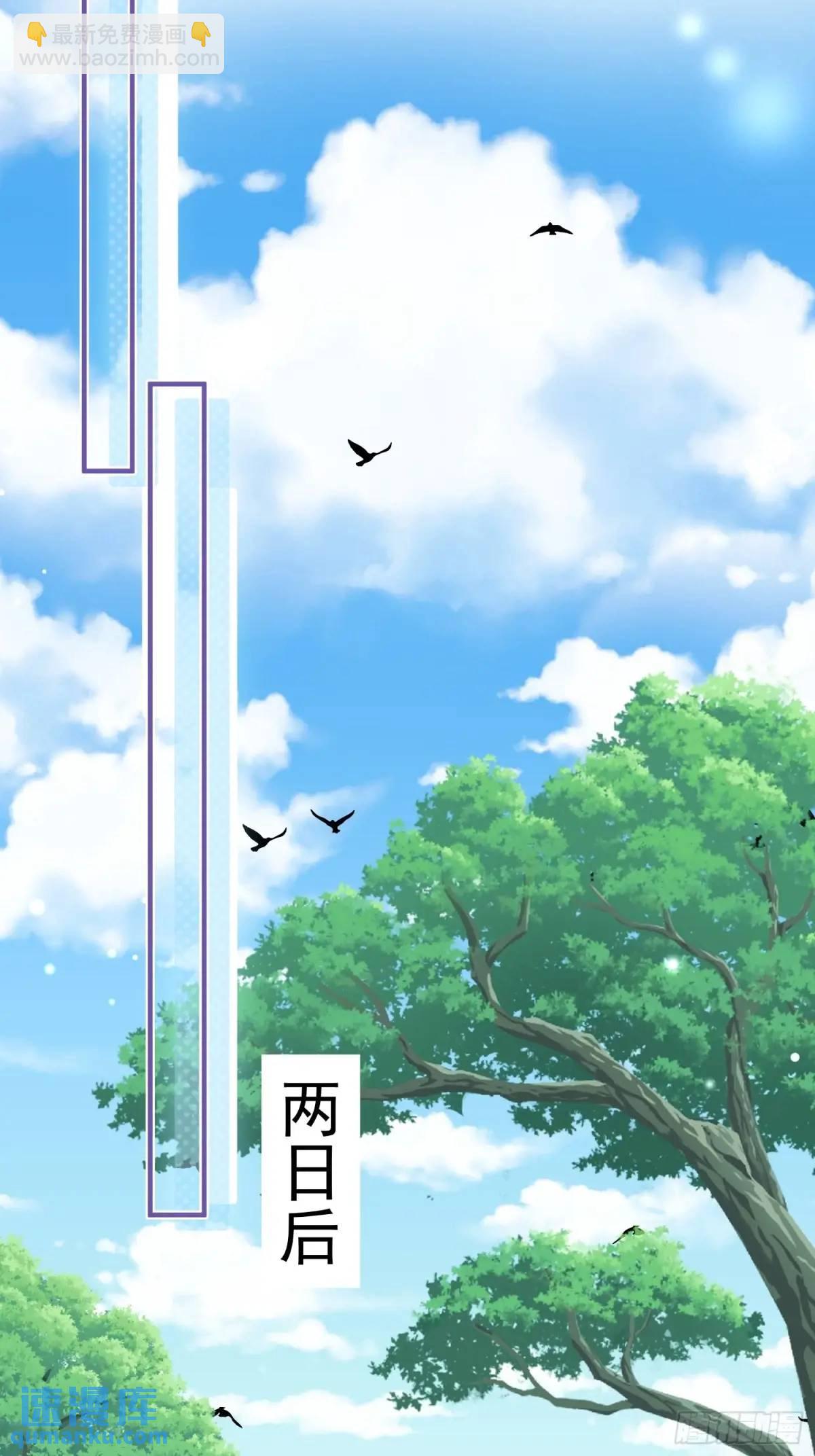 第37话防不胜防的情敌们(1/2)-第39话