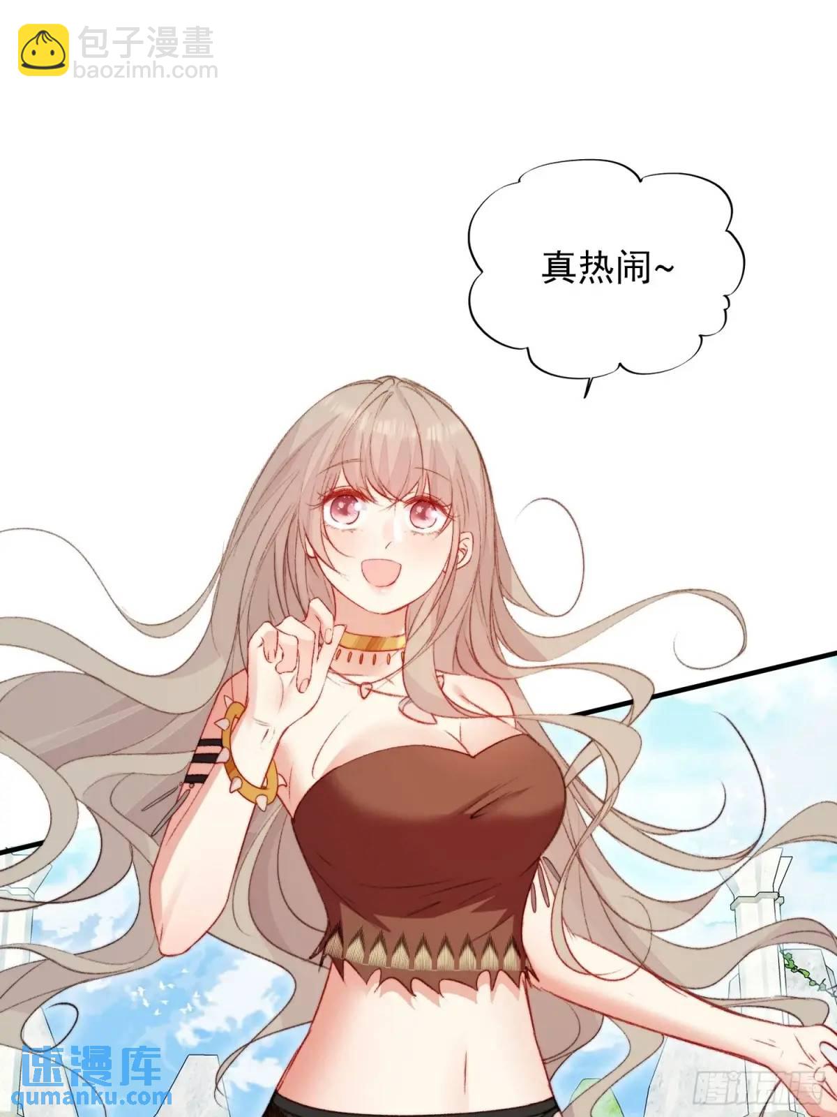 第37话防不胜防的情敌们(1/2)-第39话