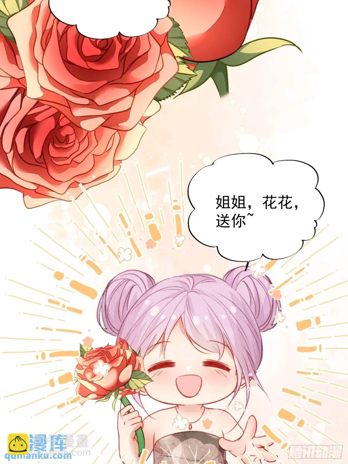 第37话防不胜防的情敌们(1/2)-第39话