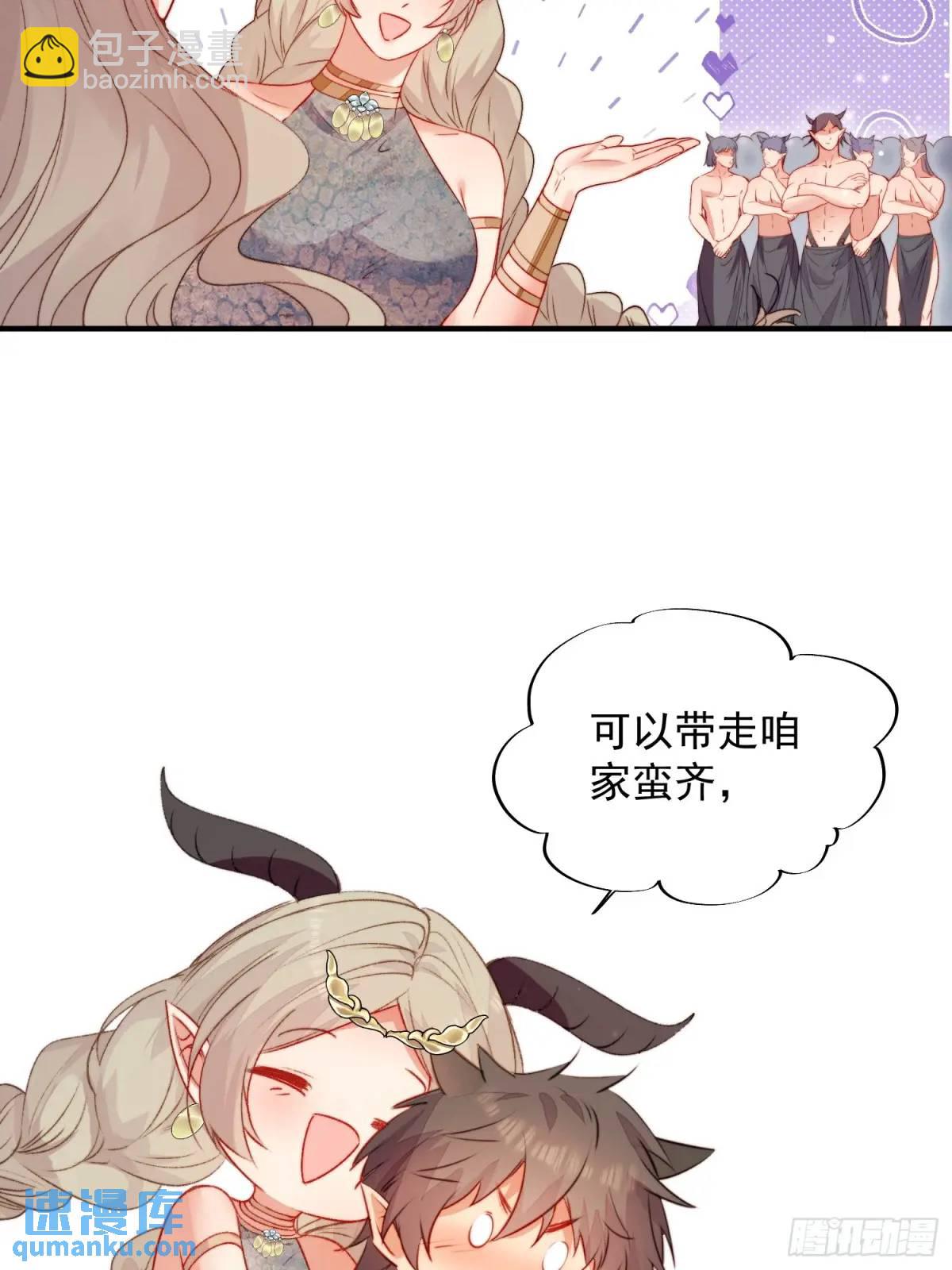 第37话防不胜防的情敌们(1/2)-第39话