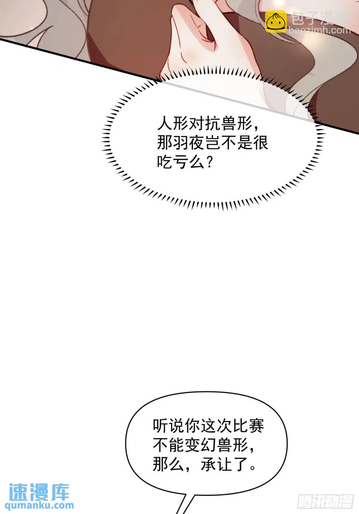 第39话勇士们的疯狂(1/2)-第41话