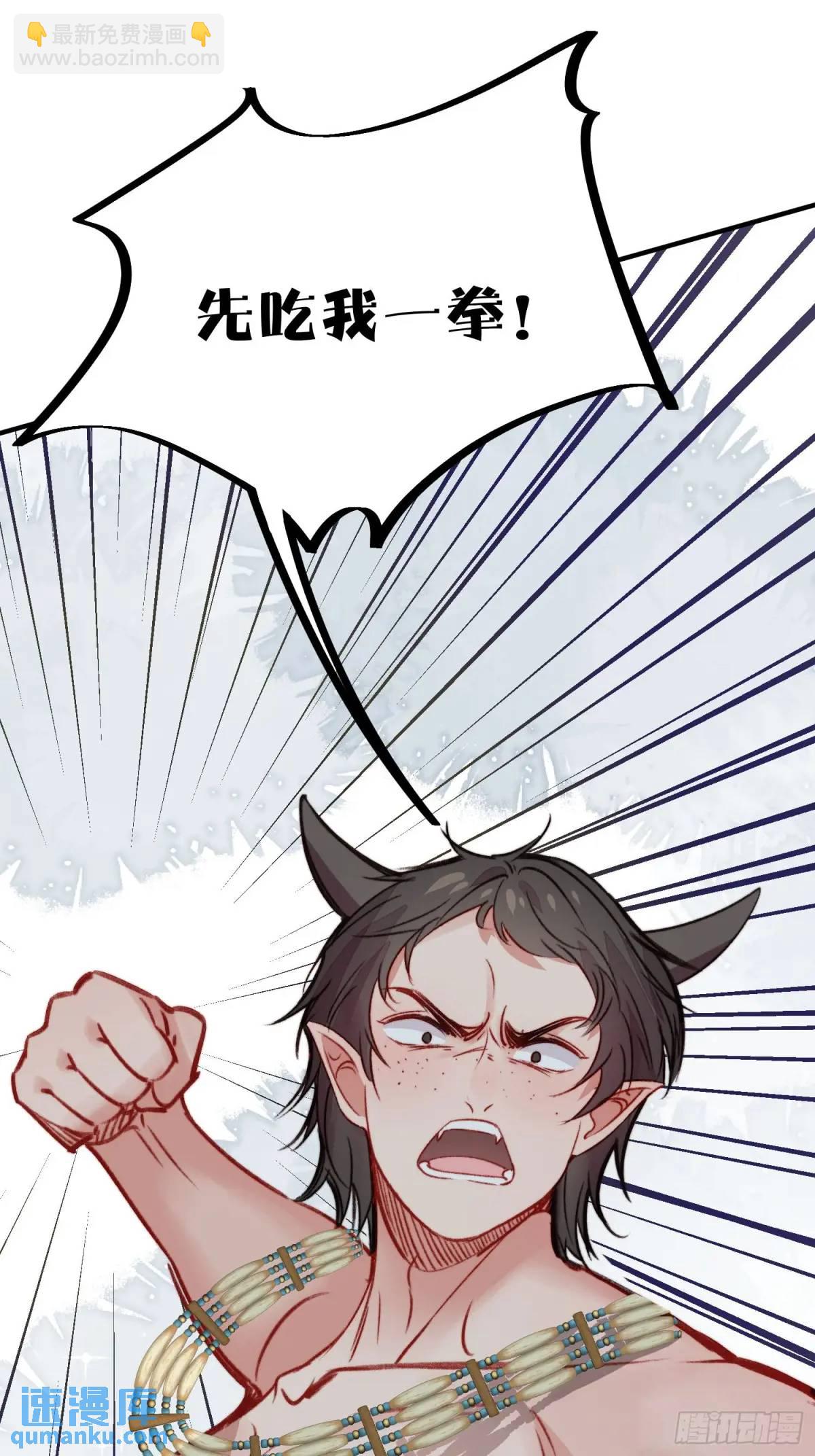 第39话勇士们的疯狂(1/2)-第41话