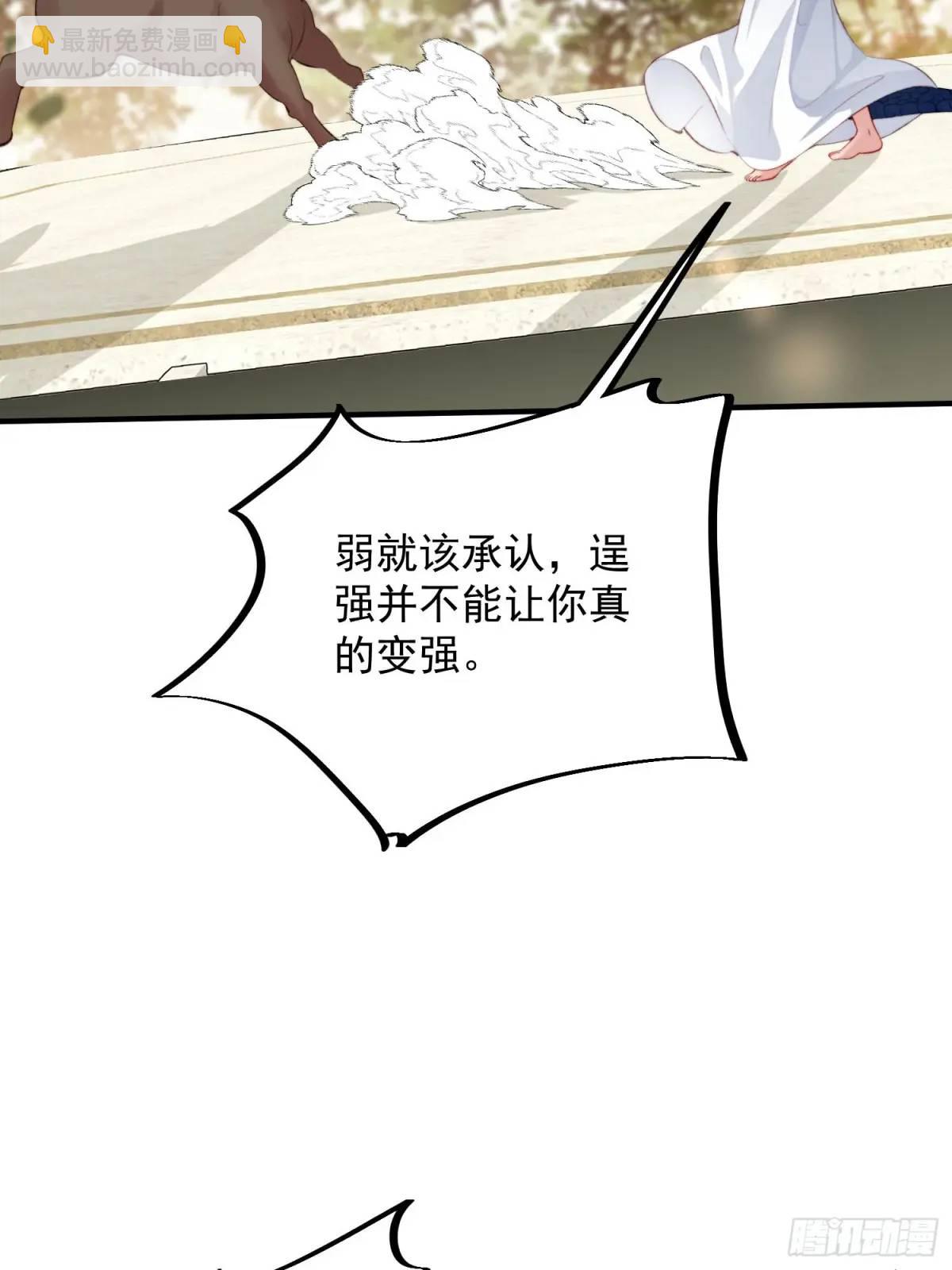 第39话勇士们的疯狂(1/2)-第41话