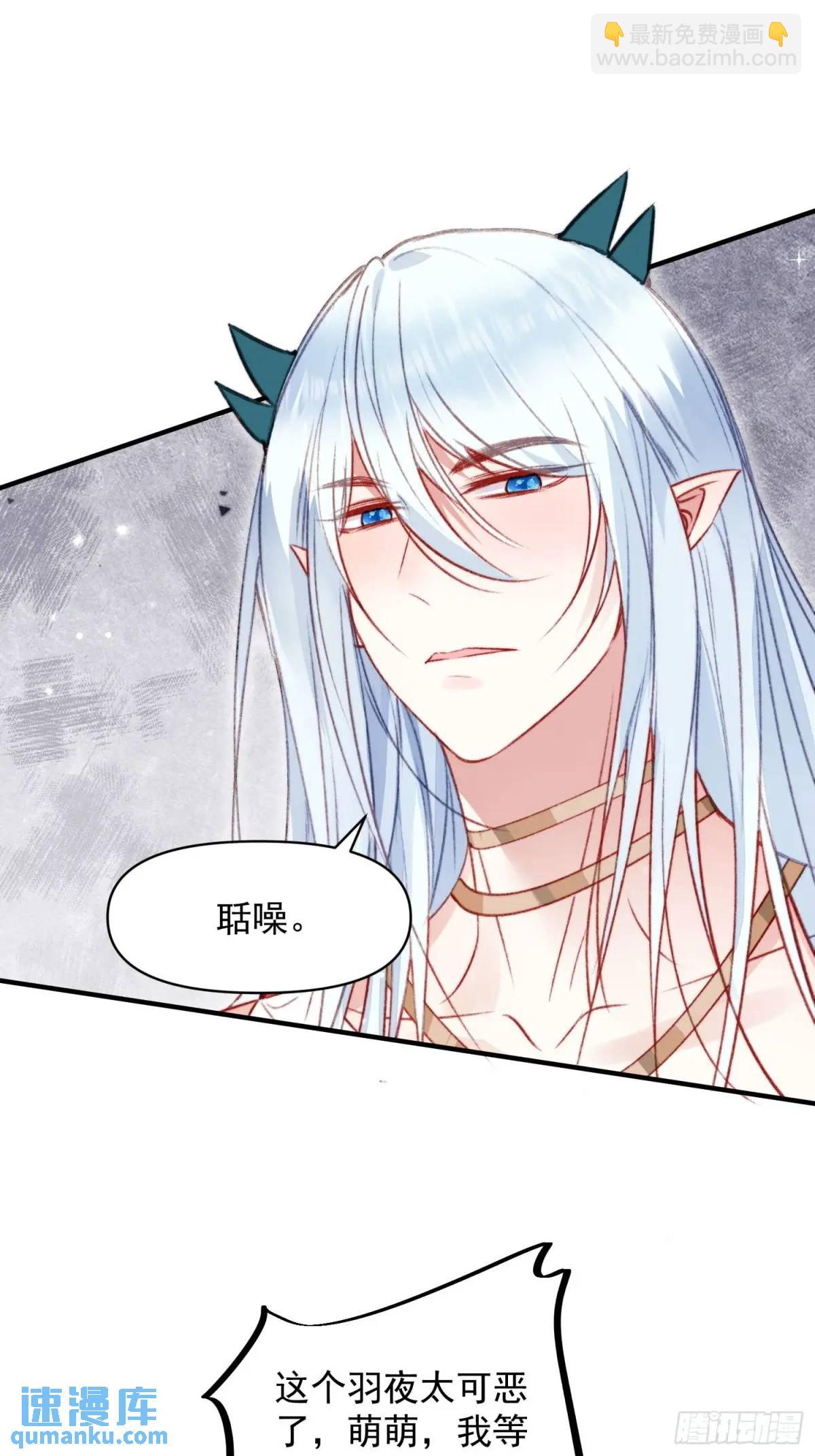 第39话勇士们的疯狂(1/2)-第41话