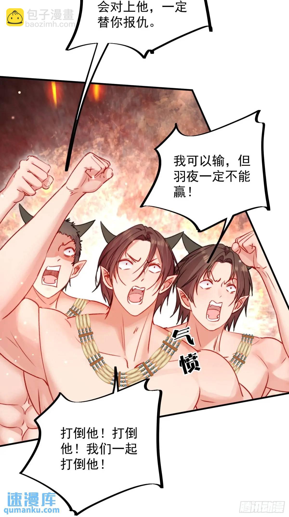 第39话勇士们的疯狂(1/2)-第41话