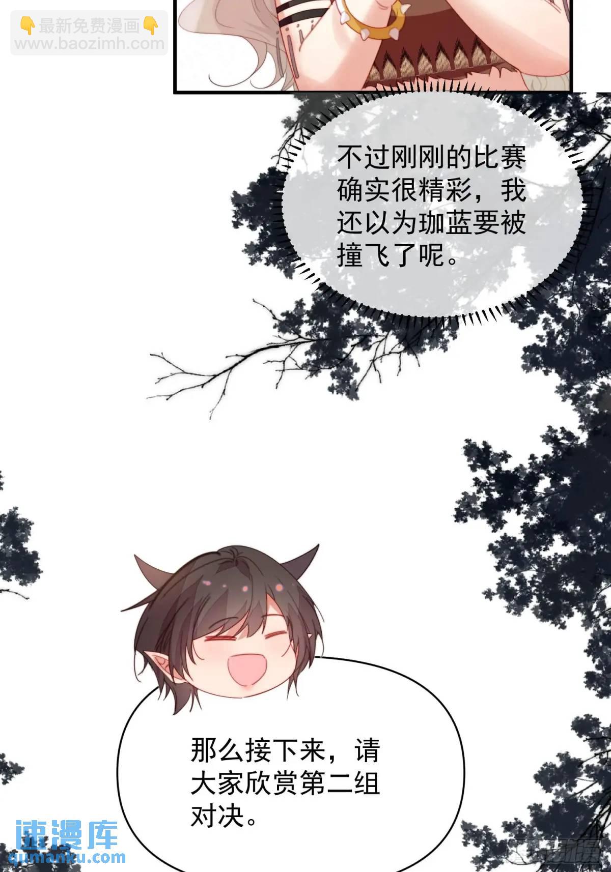 第39话勇士们的疯狂(1/2)-第41话