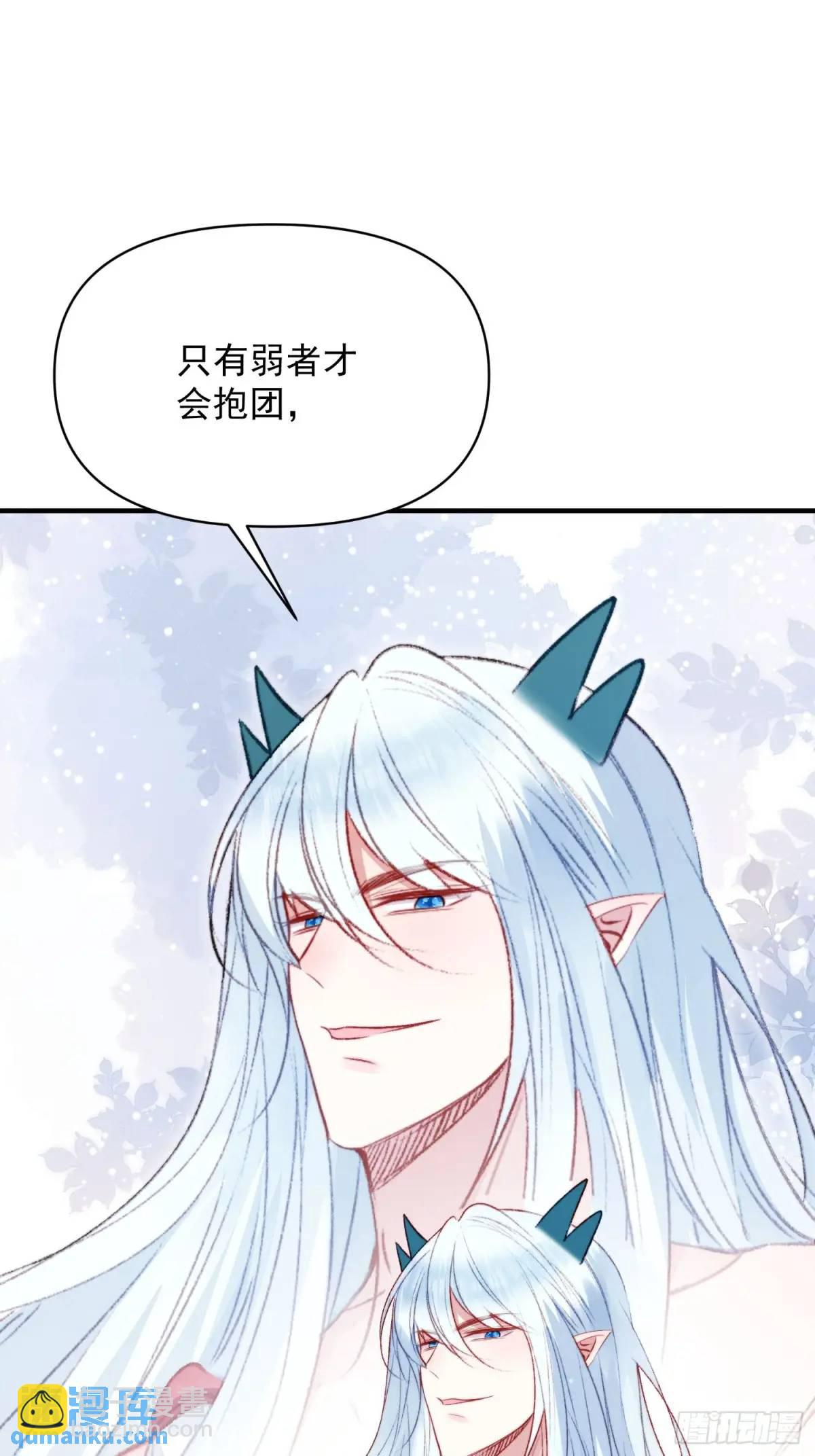 第39话勇士们的疯狂(1/2)-第41话