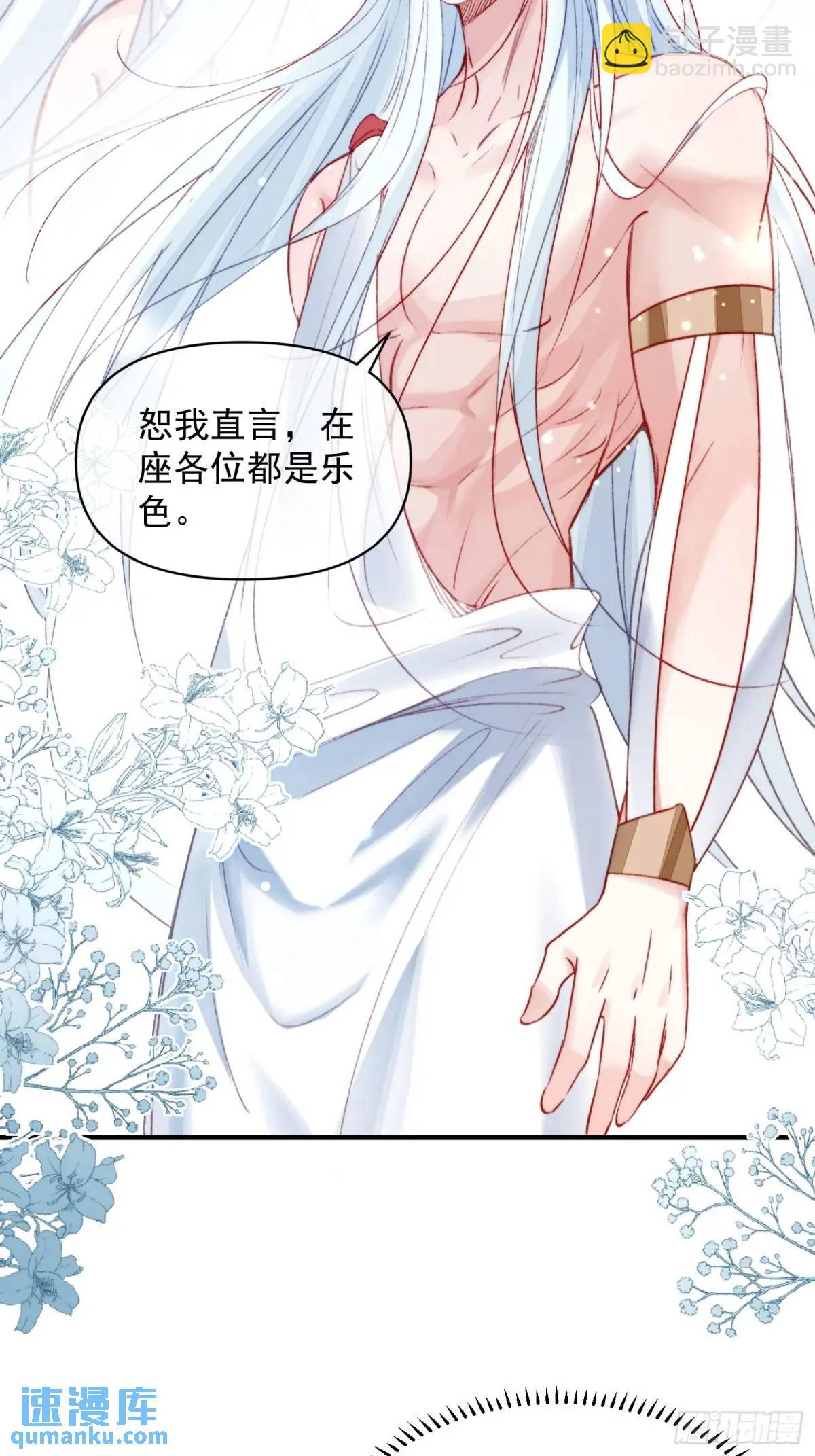 第39话勇士们的疯狂(1/2)-第41话