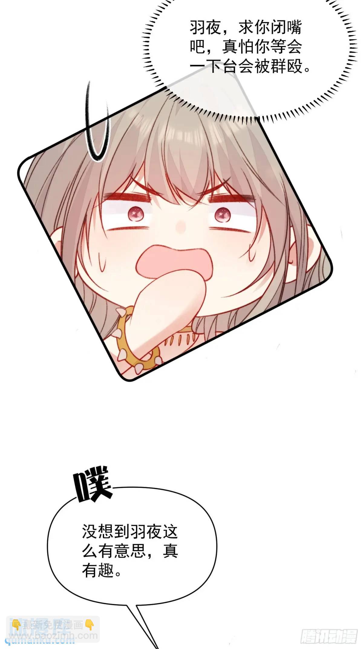 第39话勇士们的疯狂(1/2)-第41话