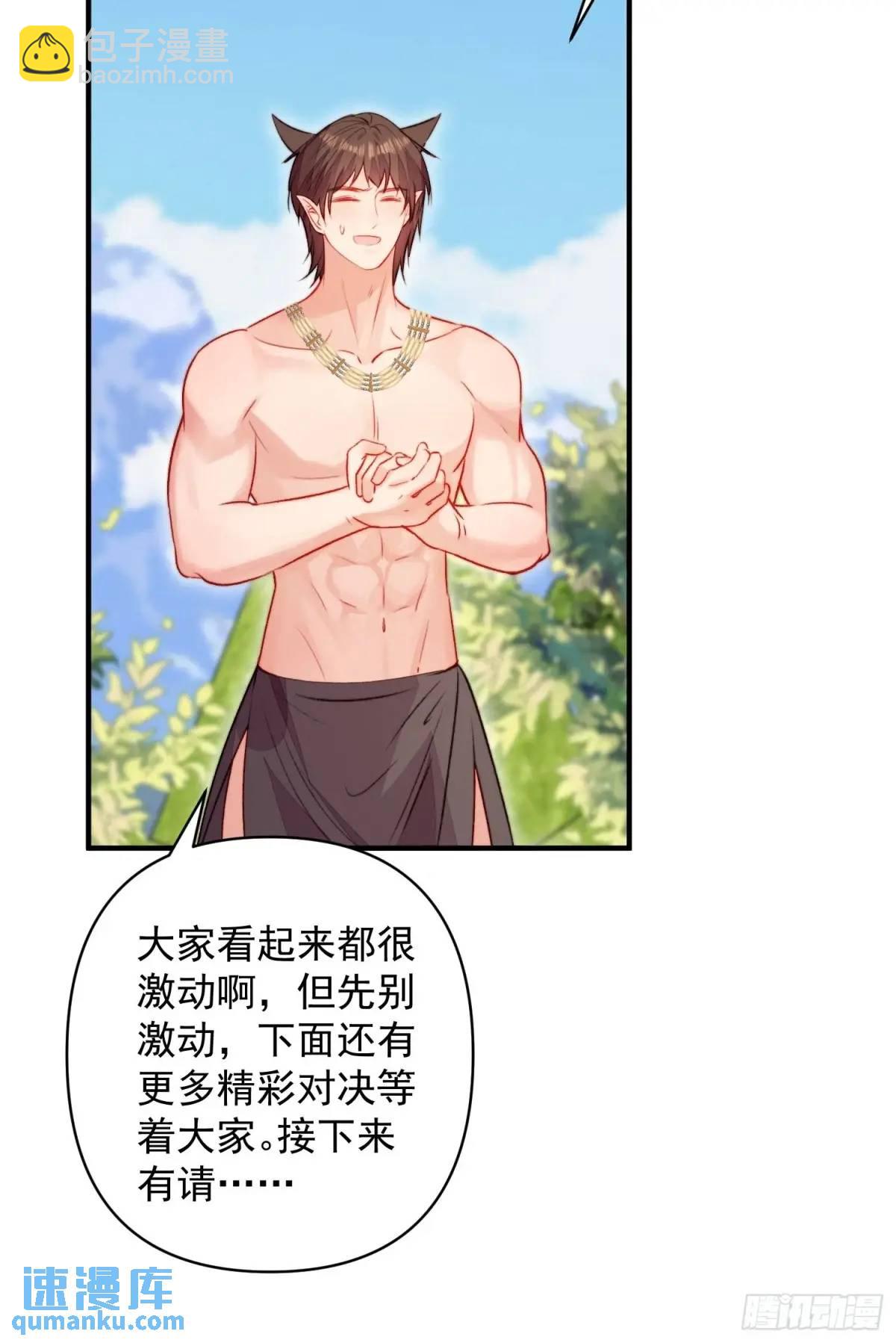 第39话勇士们的疯狂(1/2)-第41话