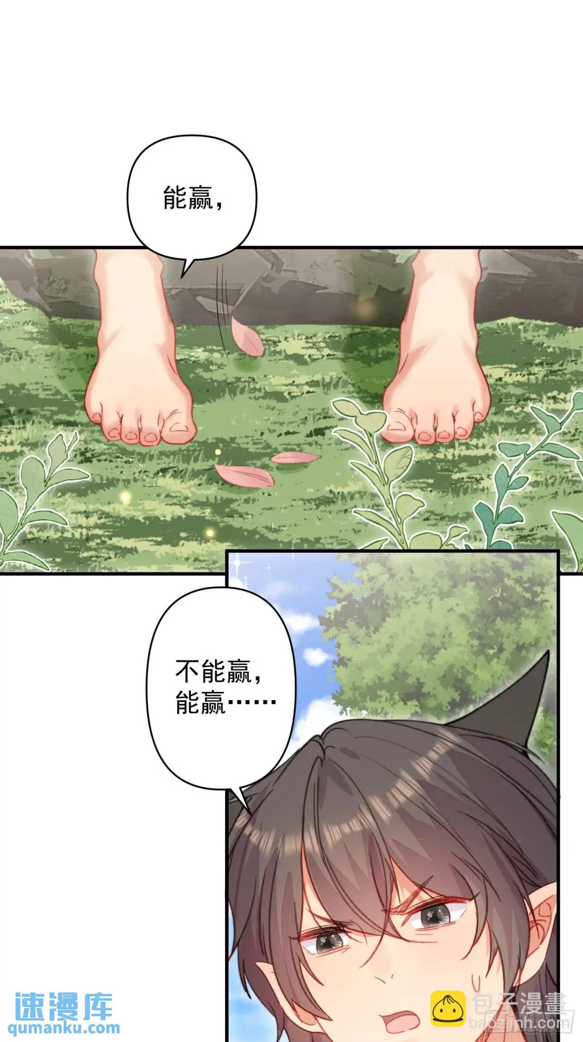 第39话勇士们的疯狂(1/2)-第41话